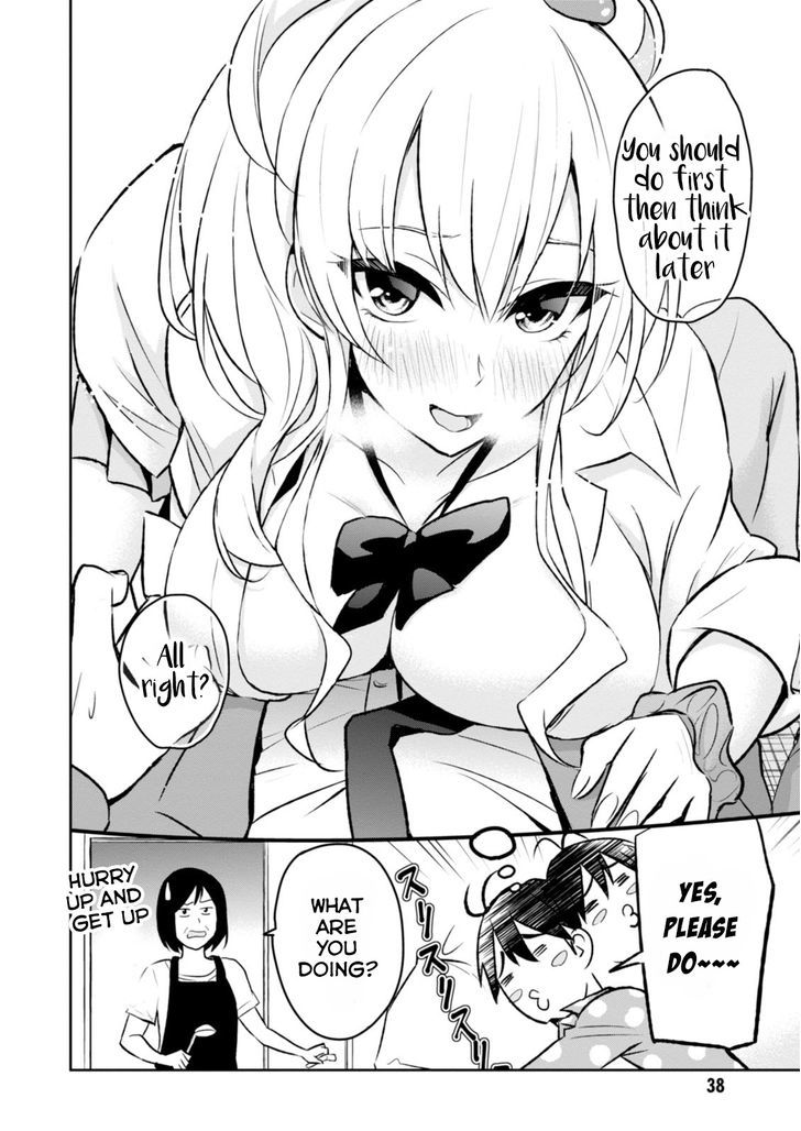 Hajimete no Gal Chapter 3 - Page 3