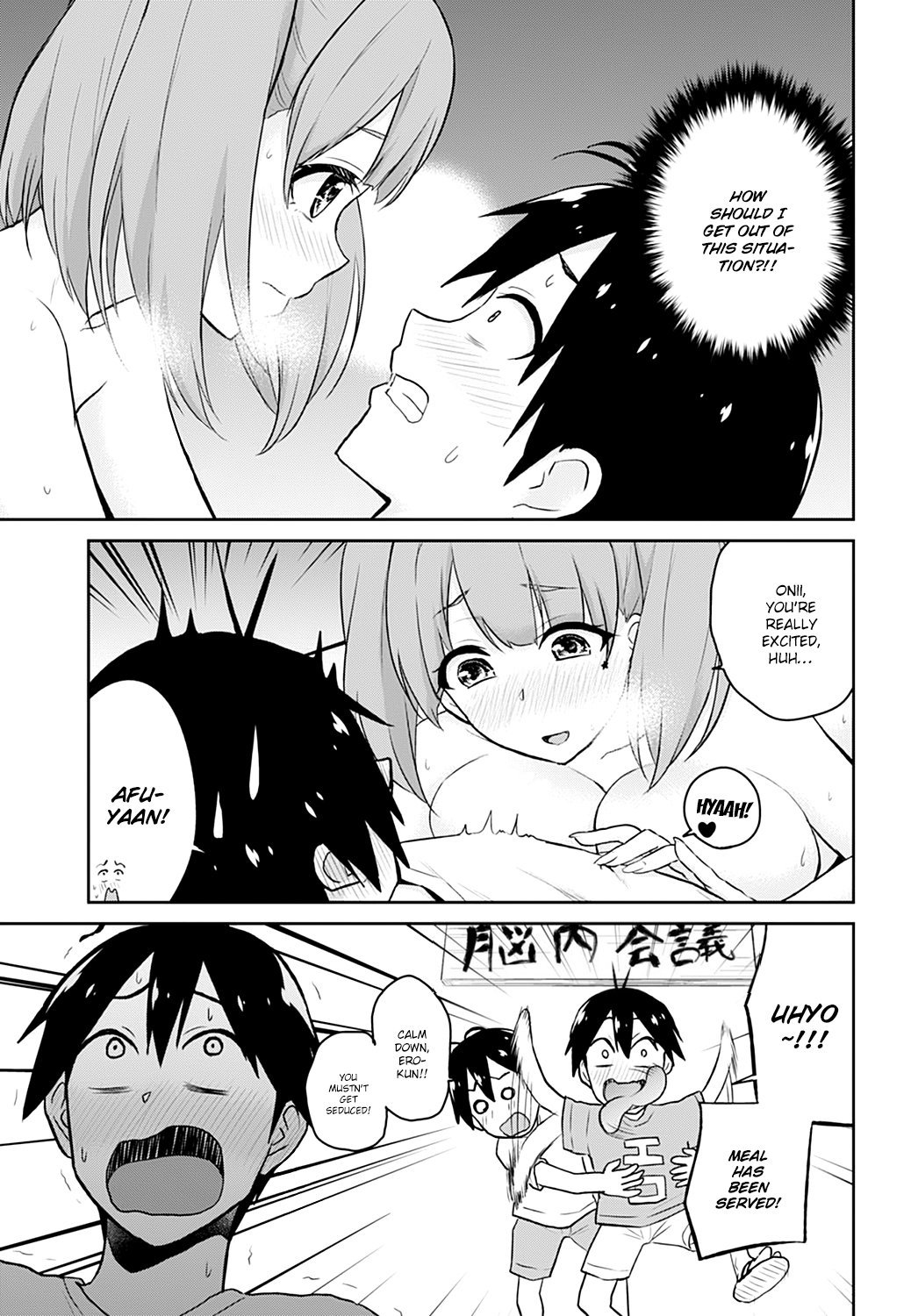 Hajimete no Gal Chapter 30 - Page 8