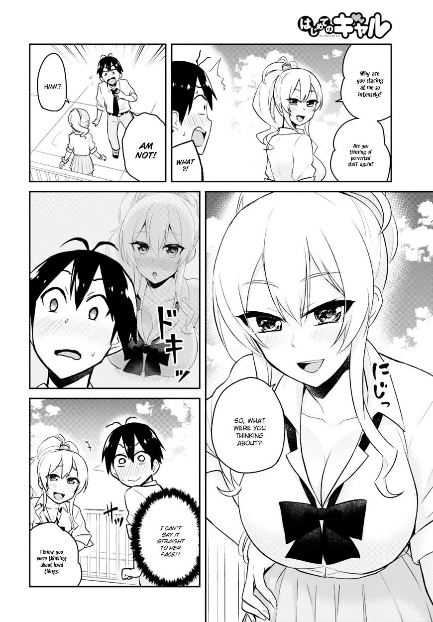 Hajimete no Gal Chapter 31 - Page 11