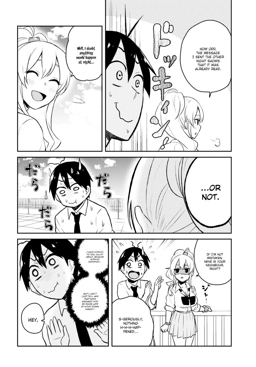 Hajimete no Gal Chapter 31 - Page 13