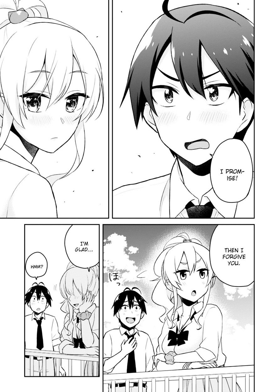 Hajimete no Gal Chapter 31 - Page 16