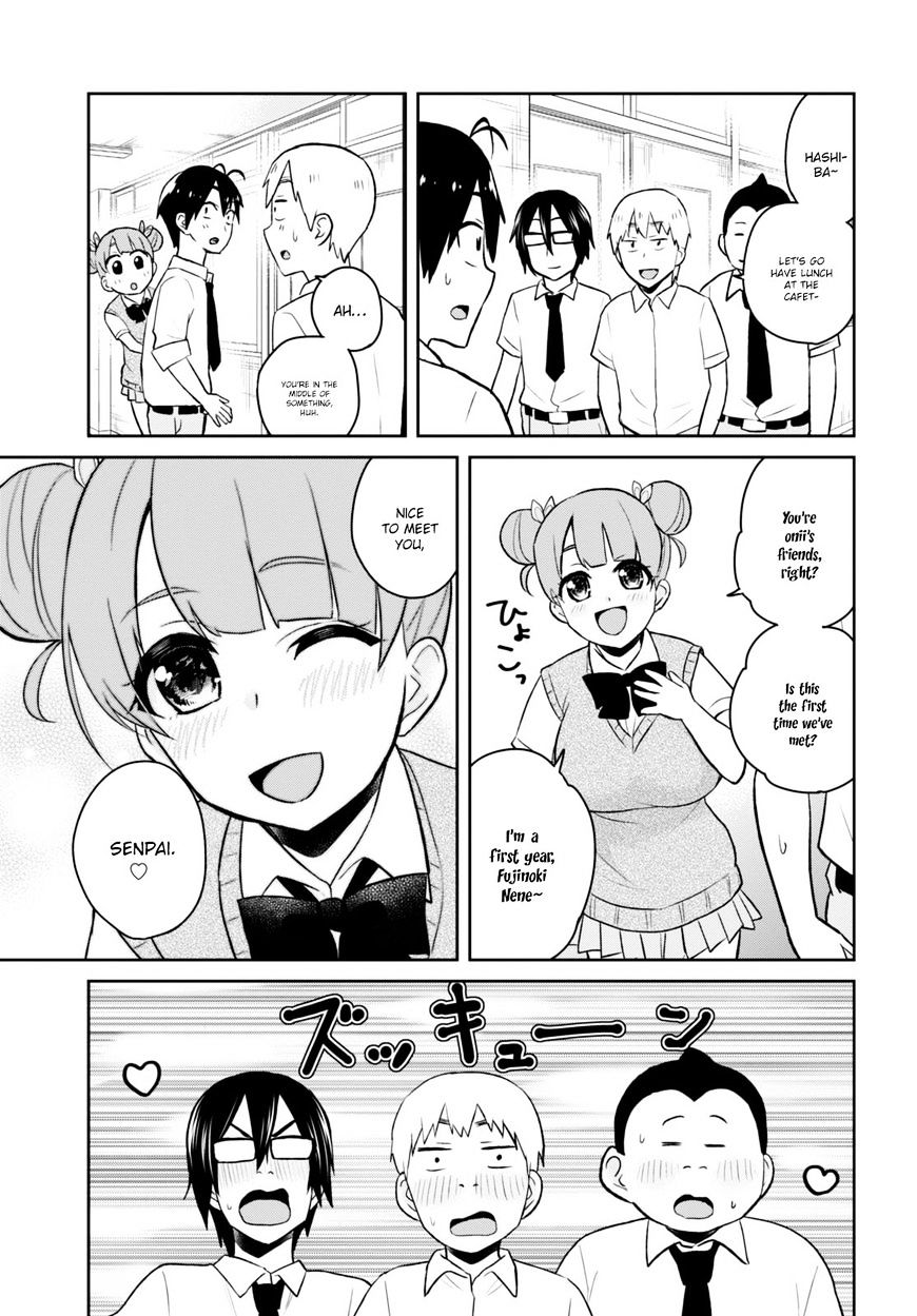 Hajimete no Gal Chapter 31 - Page 4