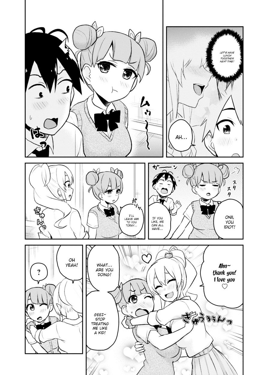 Hajimete no Gal Chapter 31 - Page 6