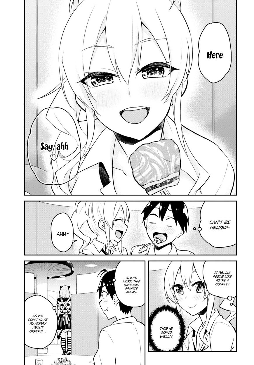 Hajimete no Gal Chapter 32 - Page 15