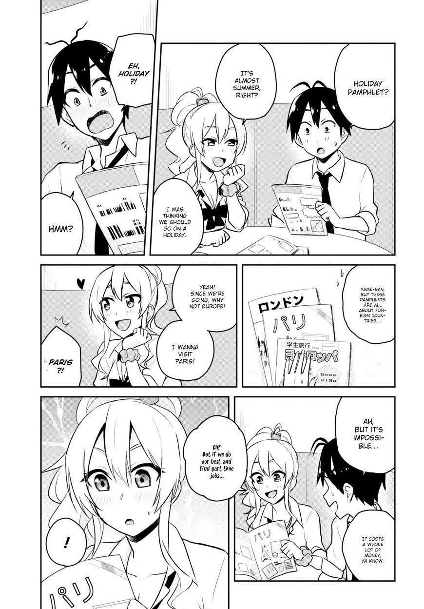 Hajimete no Gal Chapter 32 - Page 17