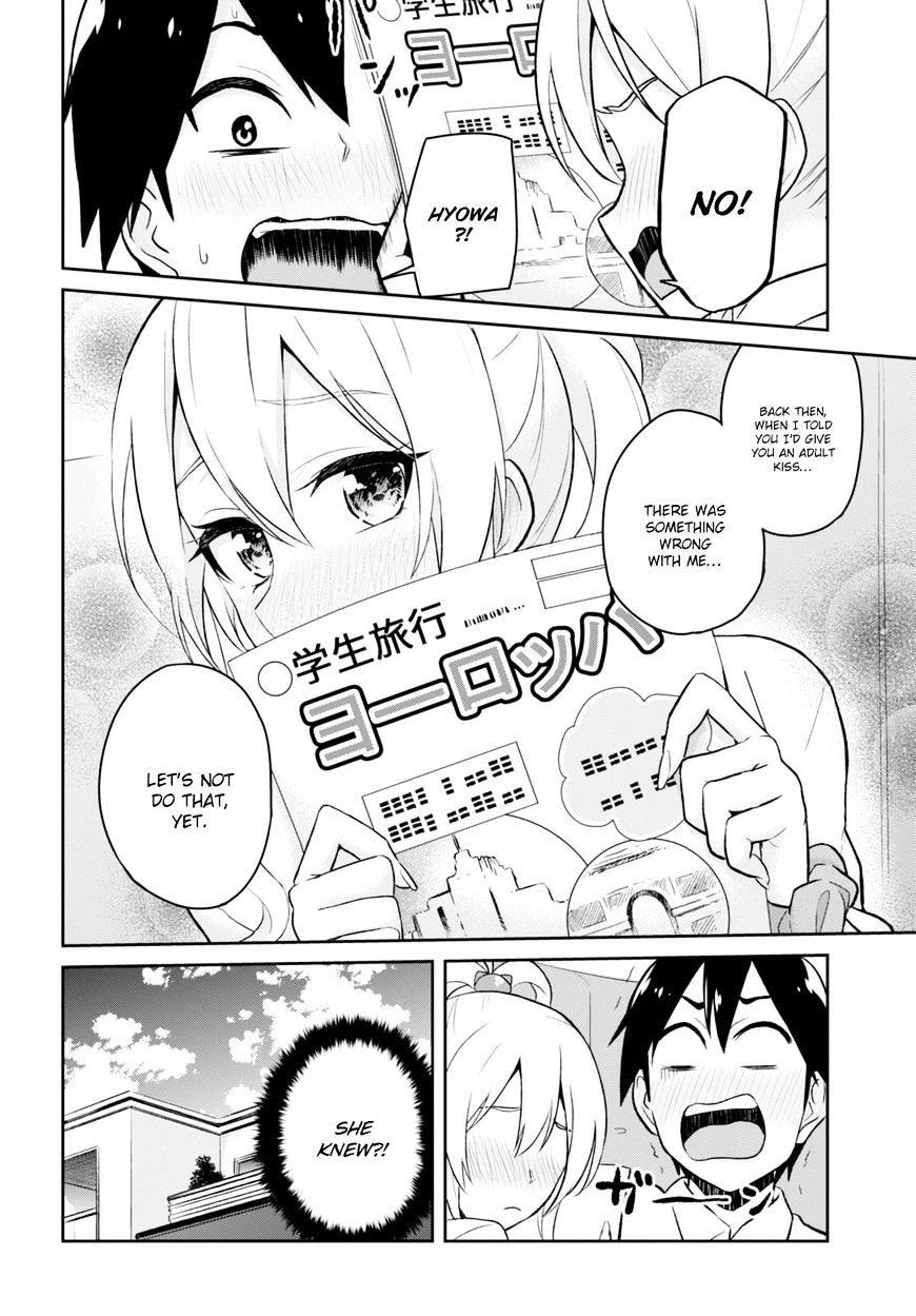 Hajimete no Gal Chapter 32 - Page 24