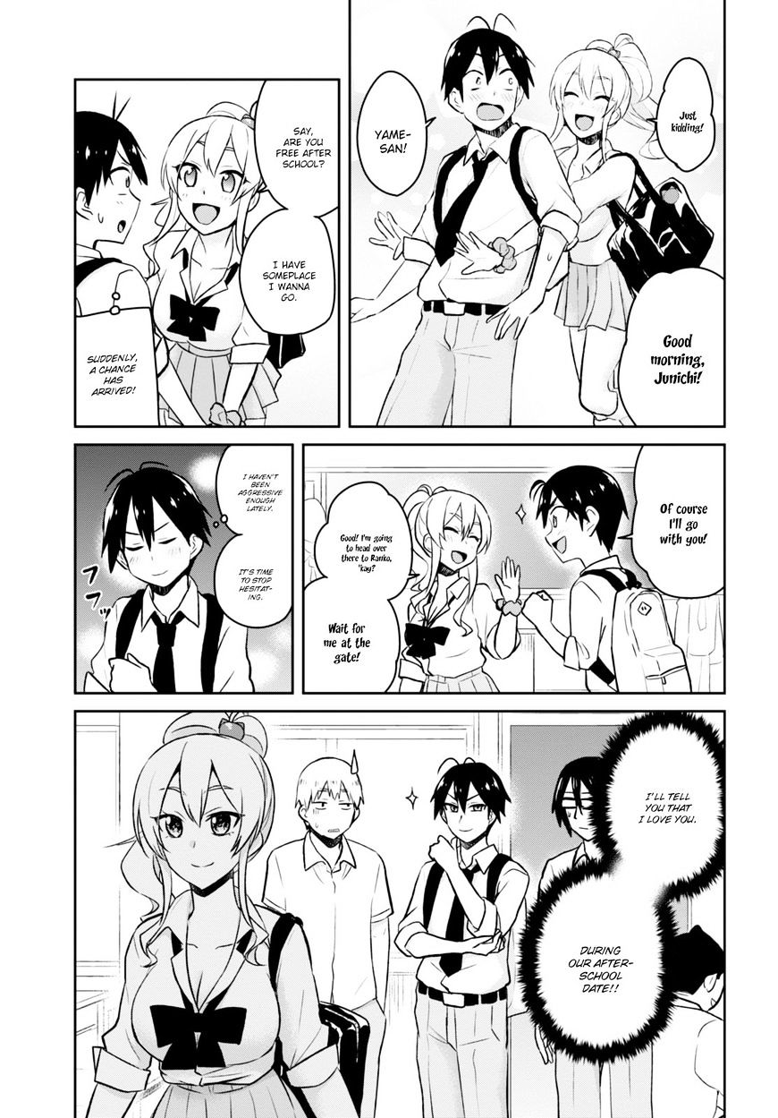 Hajimete no Gal Chapter 32 - Page 7