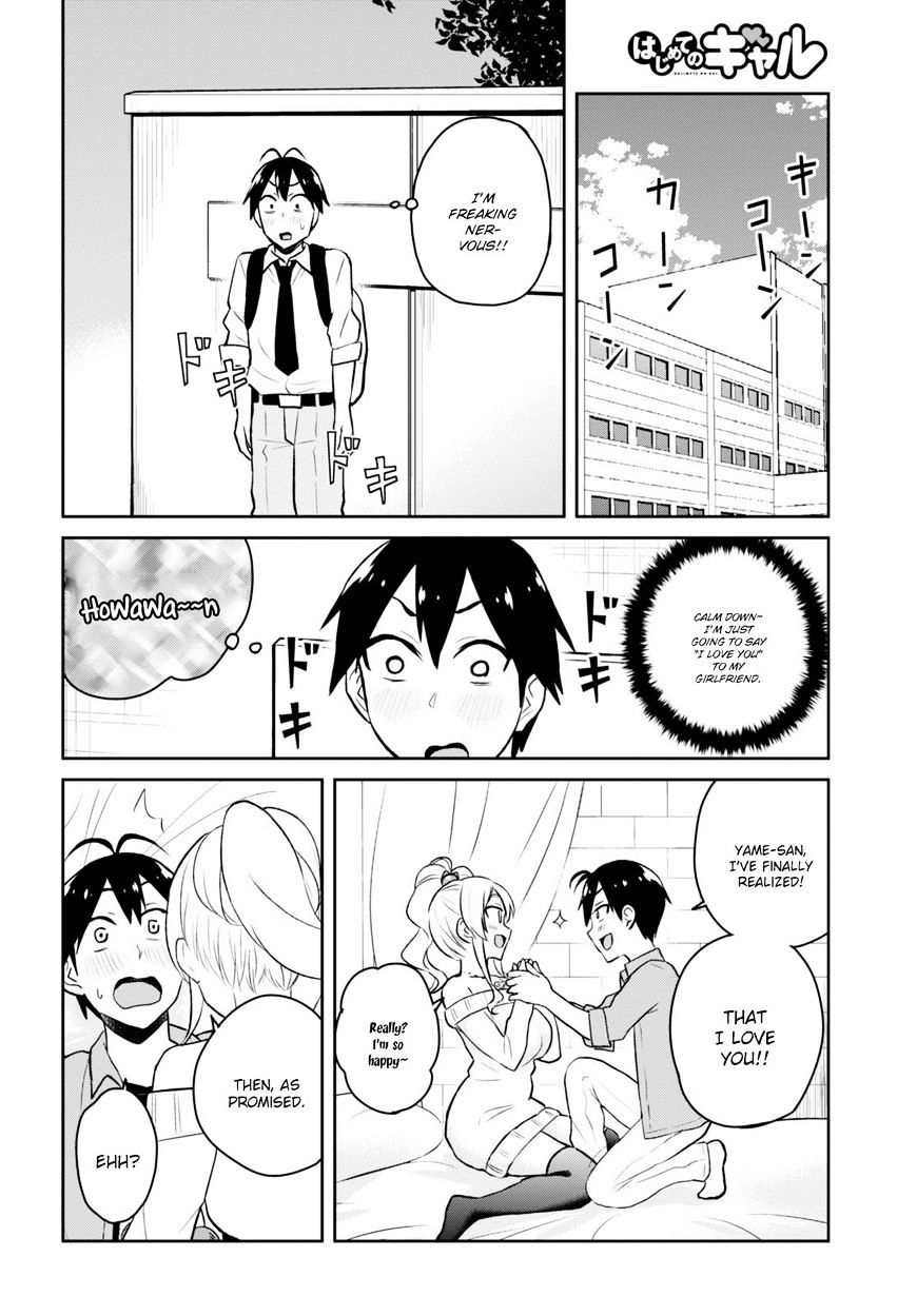 Hajimete no Gal Chapter 32 - Page 8