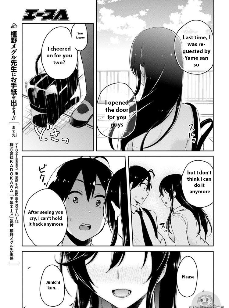 Hajimete no Gal Chapter 35 - Page 15