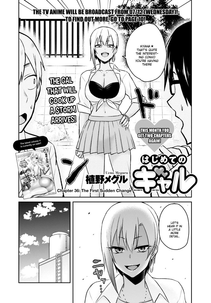 Hajimete no Gal Chapter 36 - Page 10