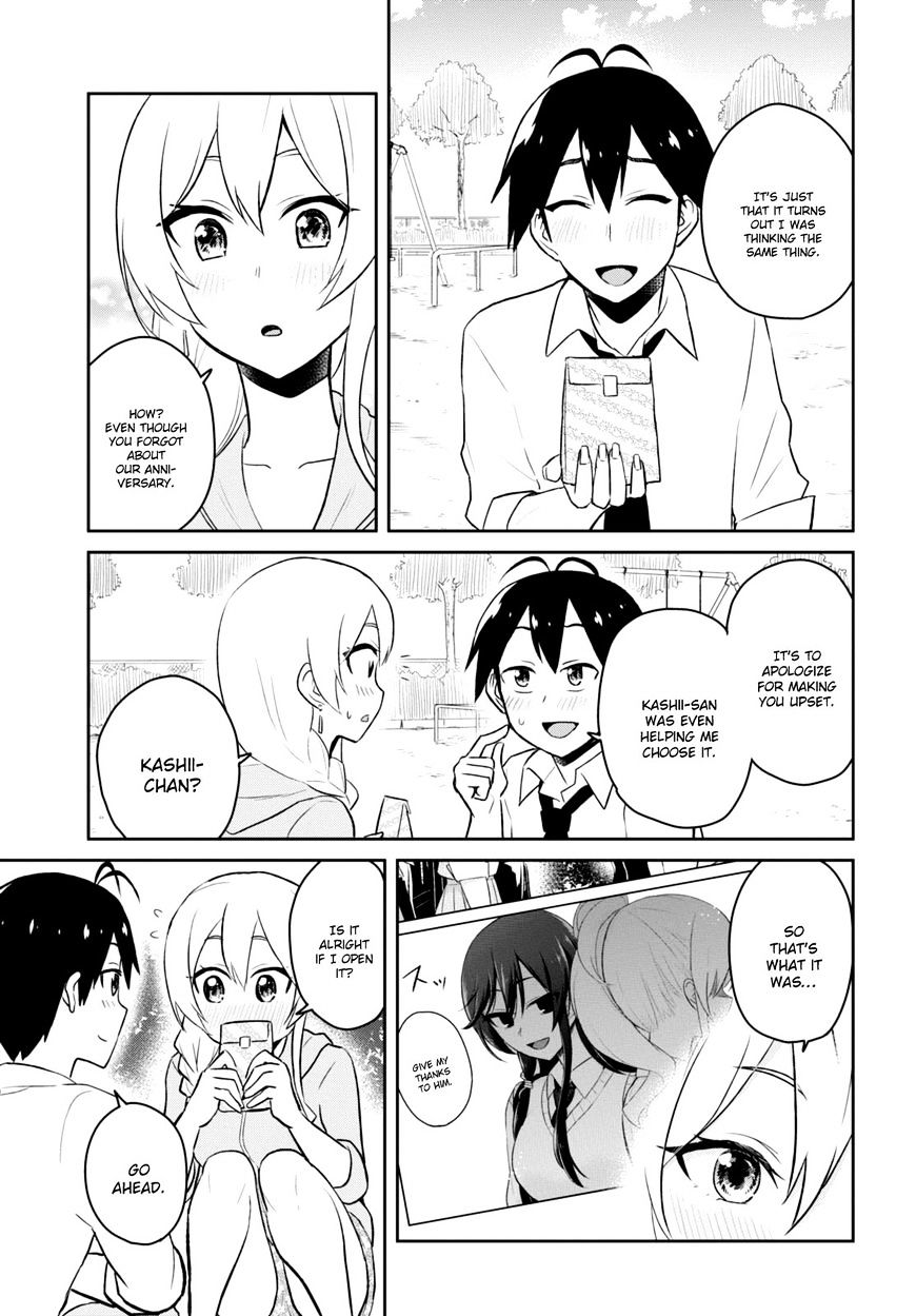 Hajimete no Gal Chapter 37 - Page 10