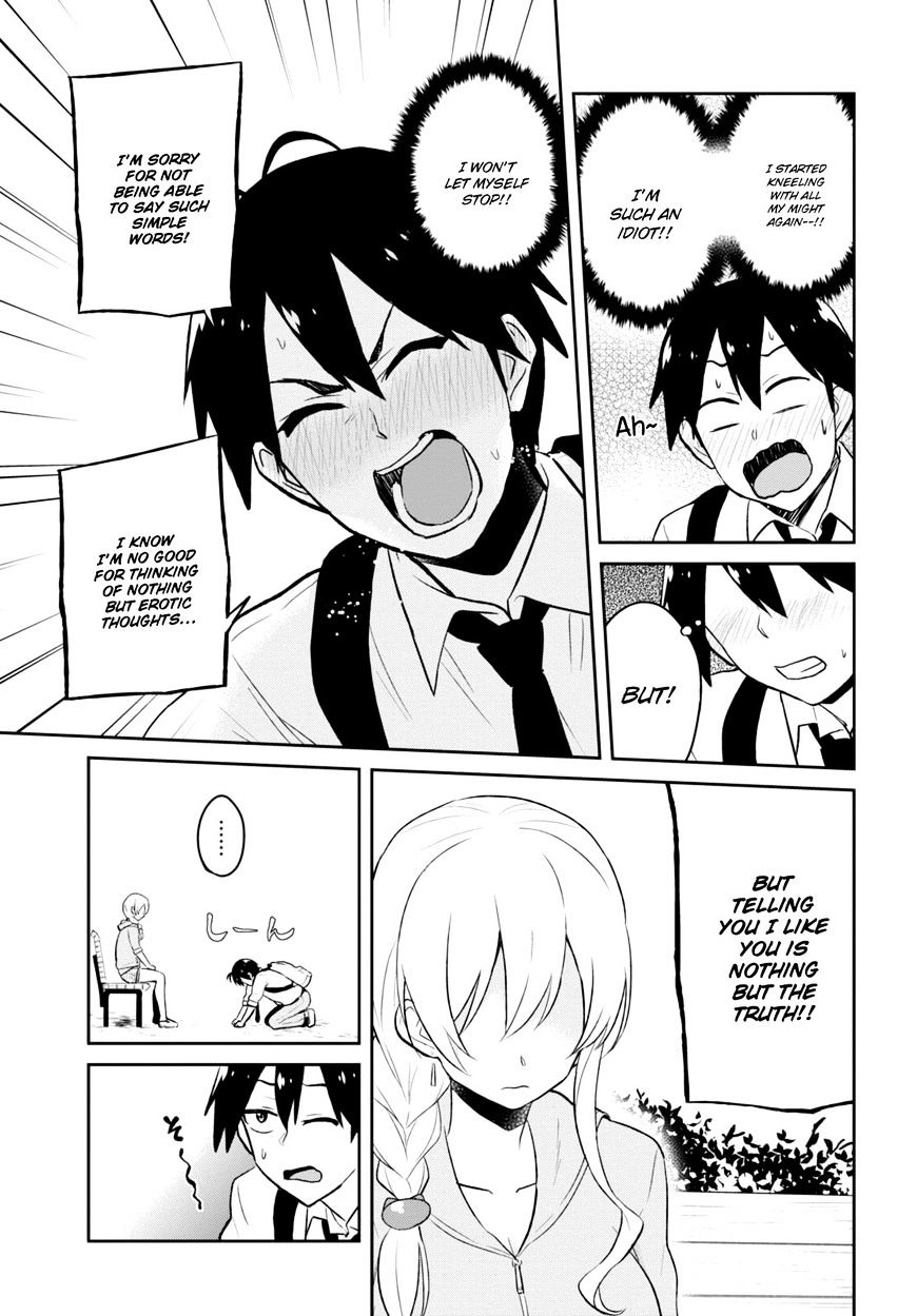 Hajimete no Gal Chapter 37 - Page 6