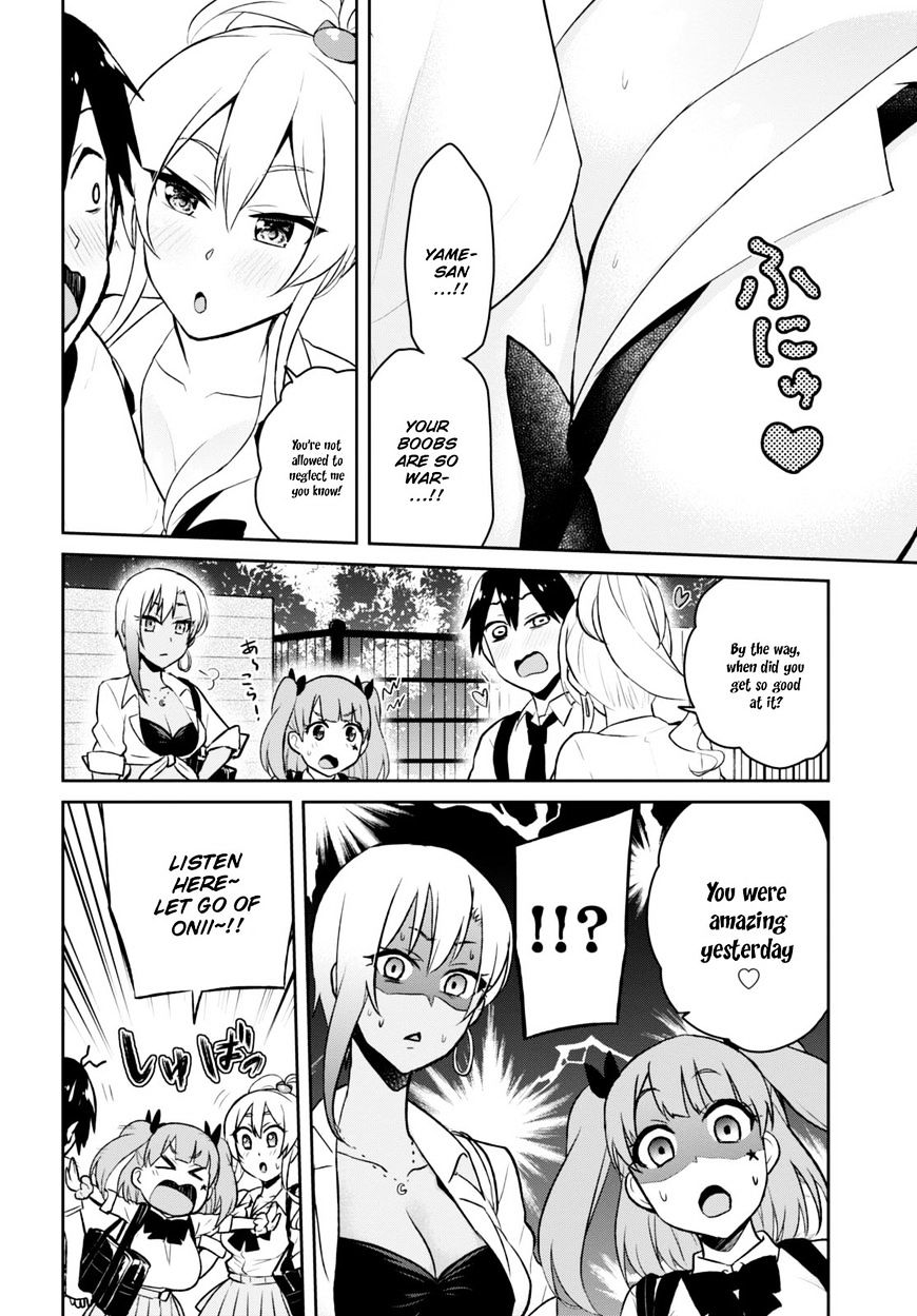 Hajimete no Gal Chapter 38 - Page 10