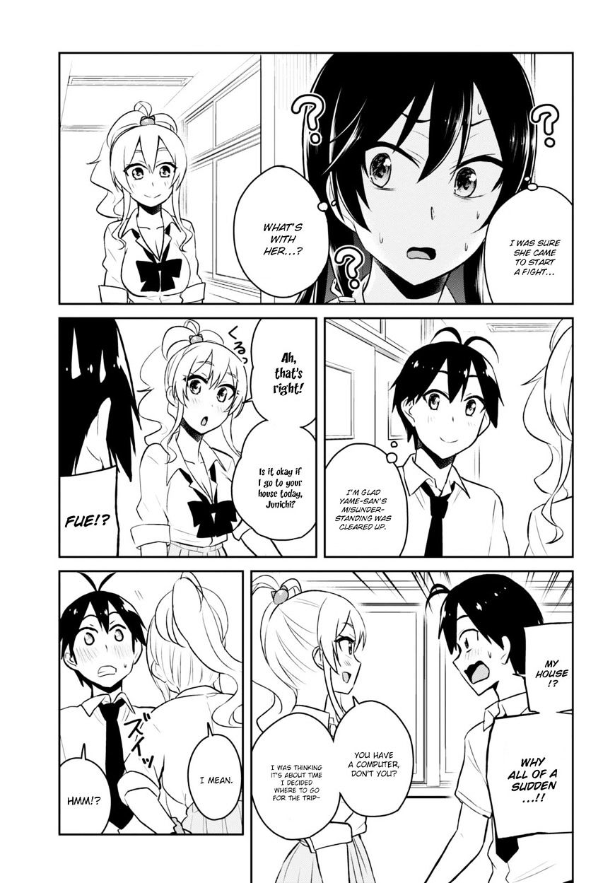 Hajimete no Gal Chapter 38 - Page 17