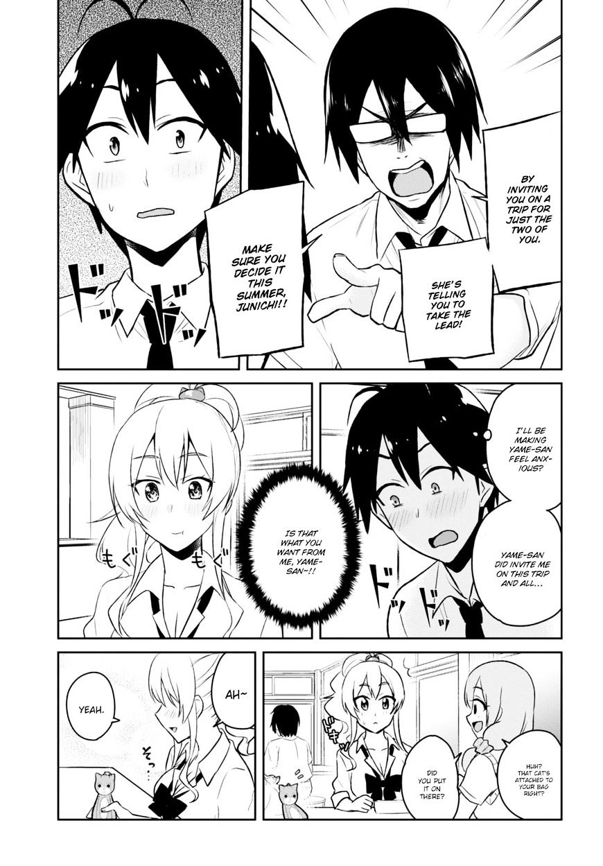 Hajimete no Gal Chapter 38 - Page 21