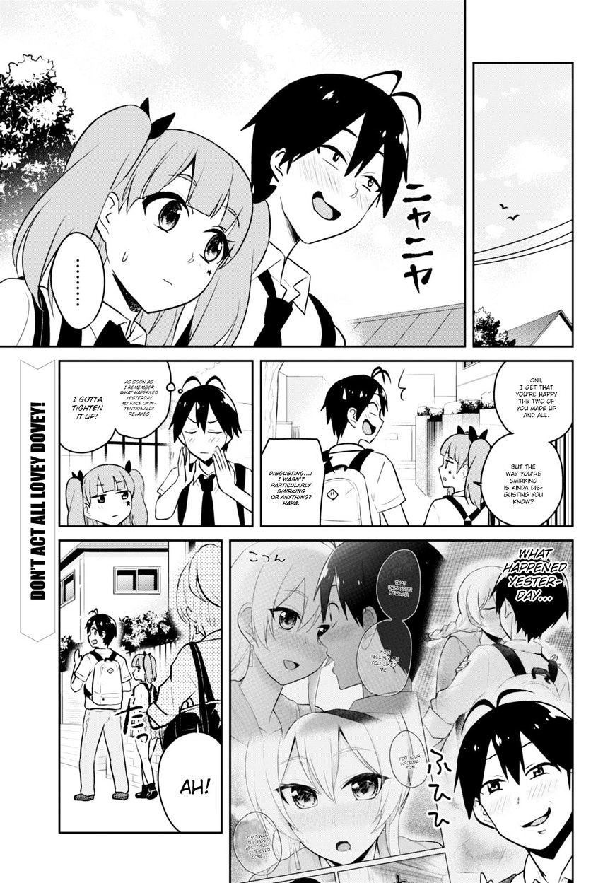 Hajimete no Gal Chapter 38 - Page 7