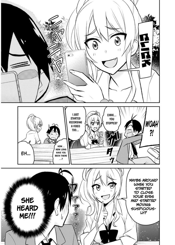 Hajimete no Gal Chapter 4 - Page 11