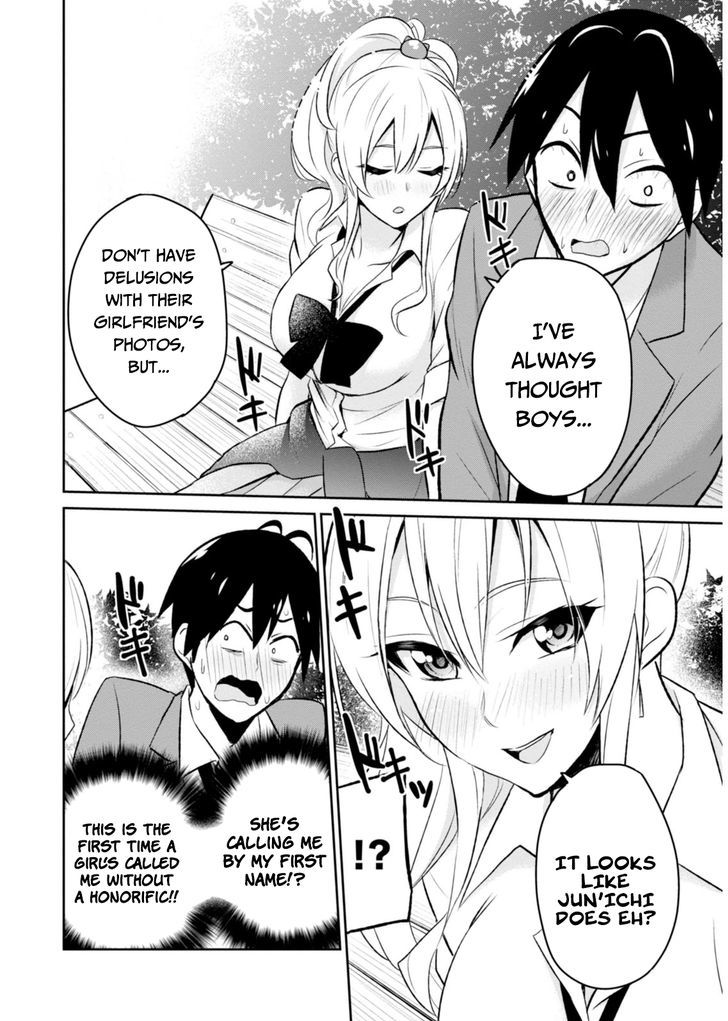 Hajimete no Gal Chapter 4 - Page 14