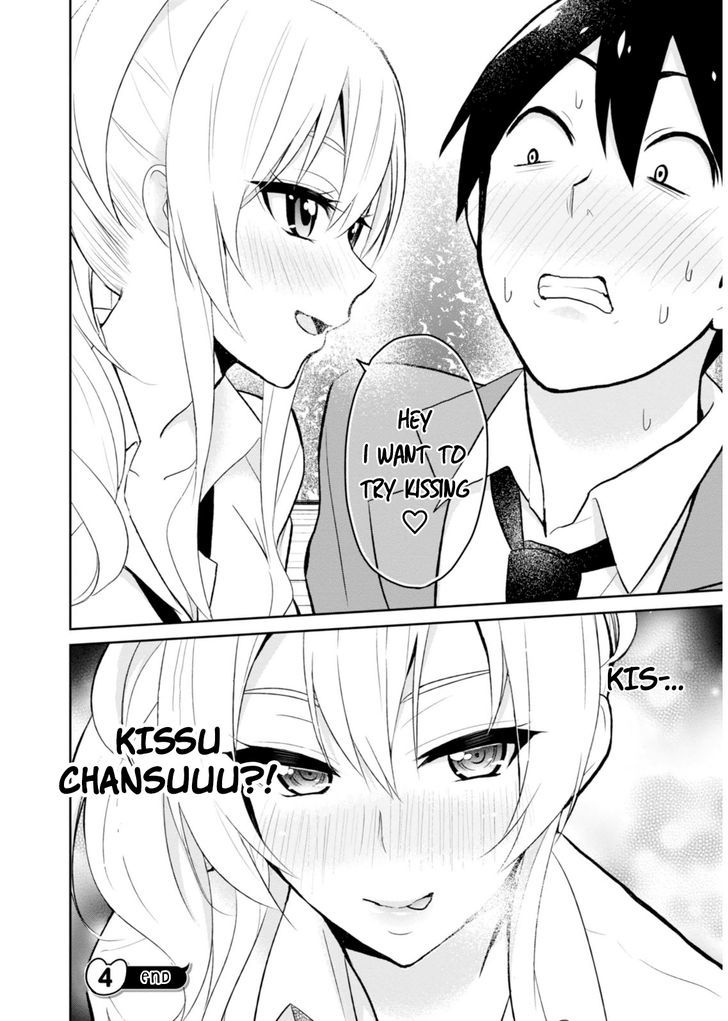 Hajimete no Gal Chapter 4 - Page 16