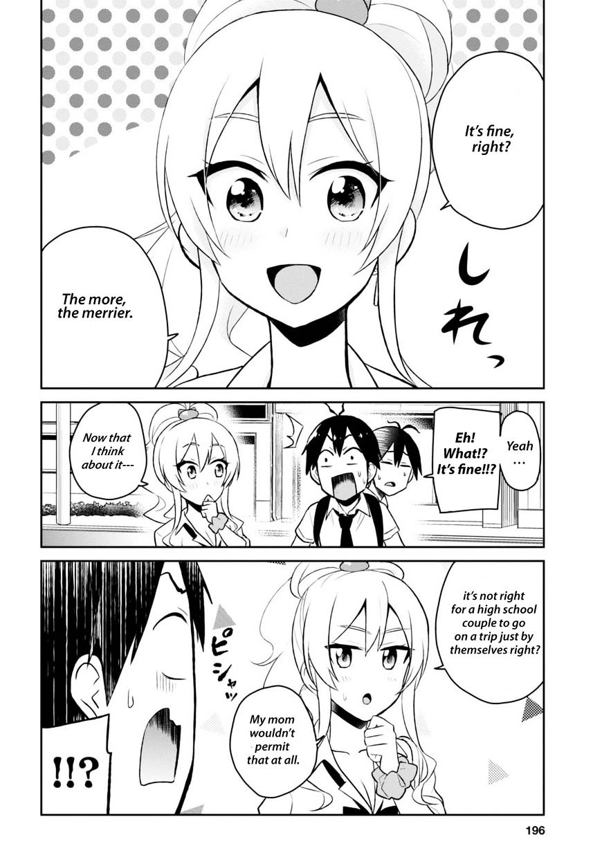 Hajimete no Gal Chapter 40 - Page 12