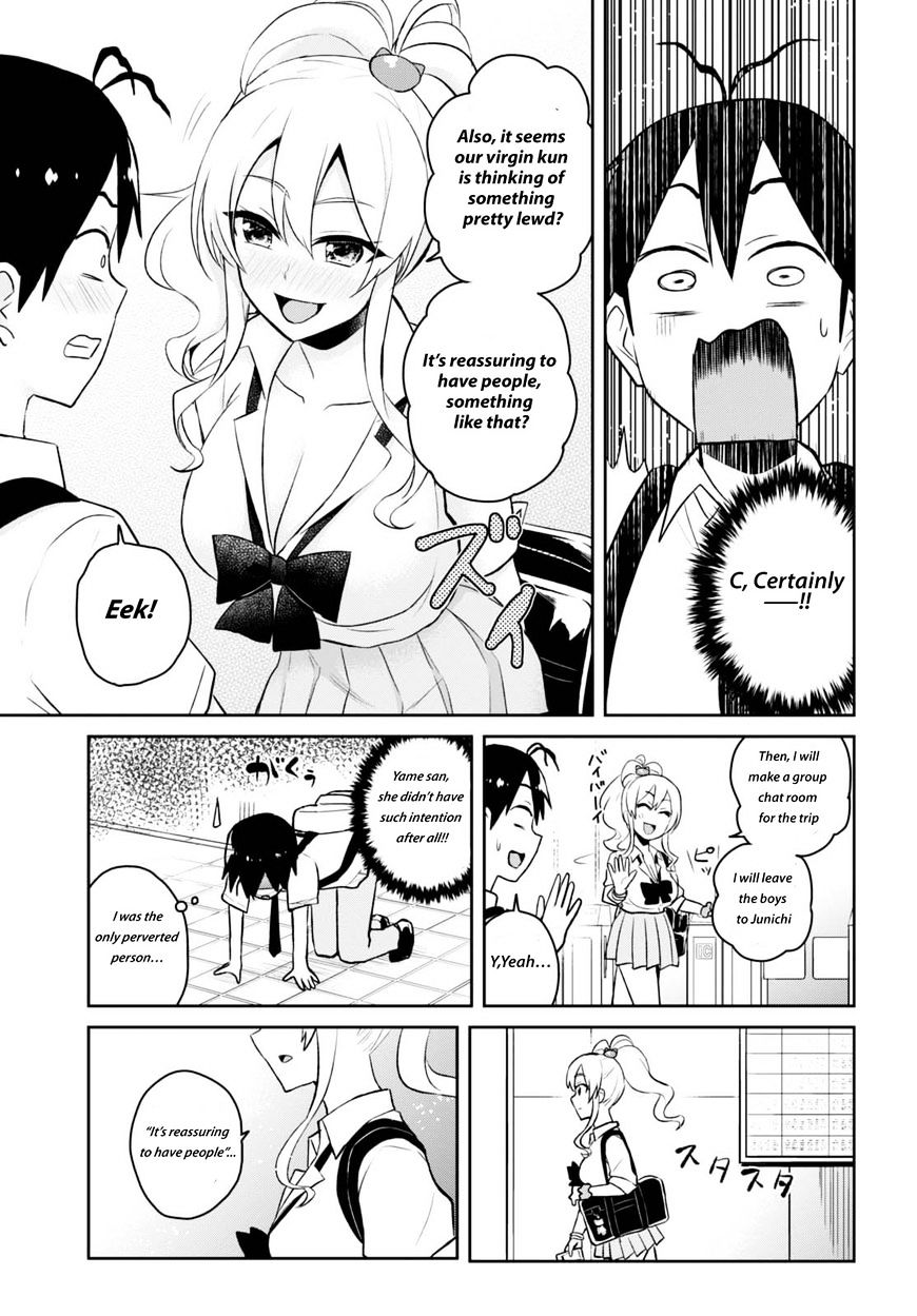 Hajimete no Gal Chapter 40 - Page 13