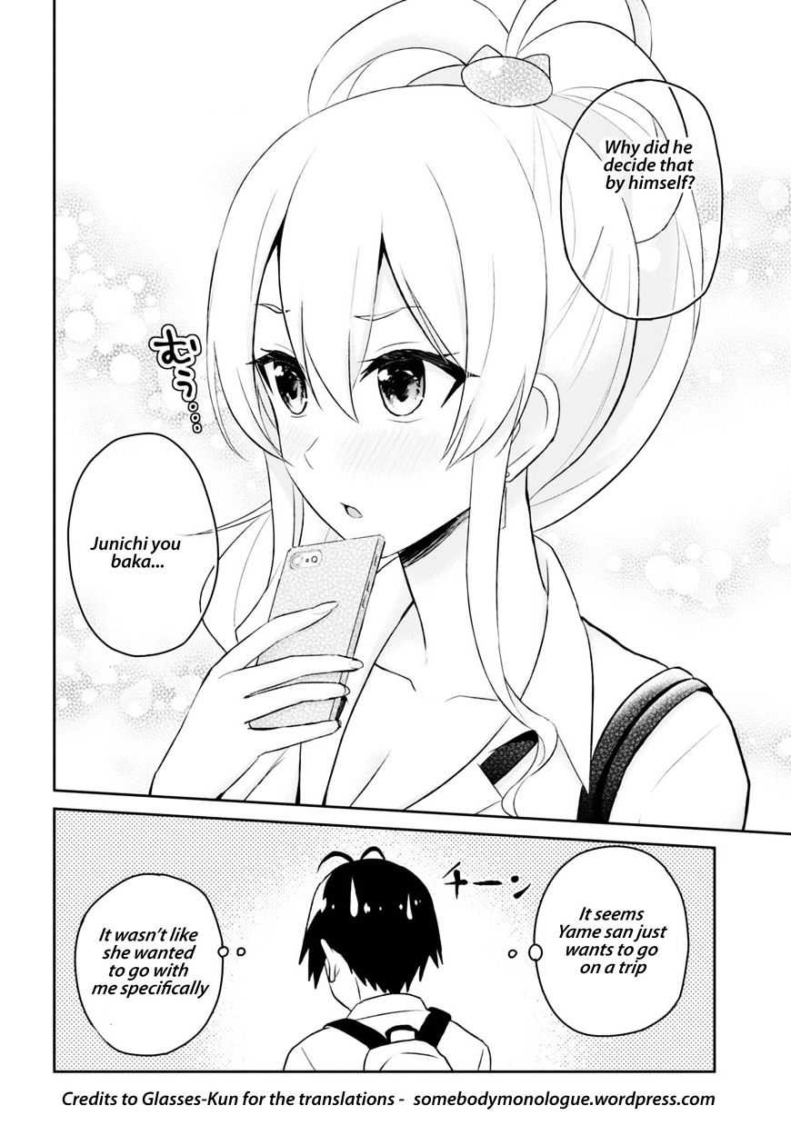 Hajimete no Gal Chapter 40 - Page 14