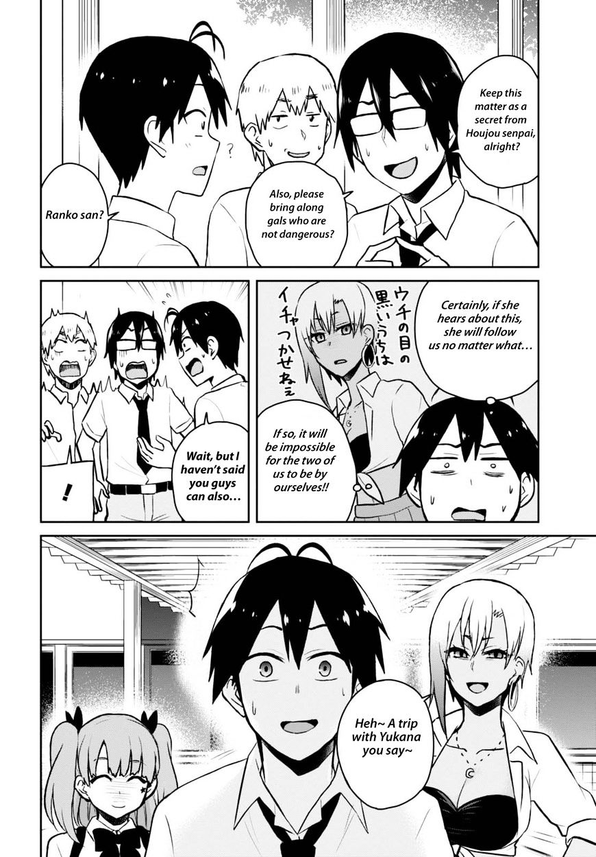 Hajimete no Gal Chapter 40 - Page 4