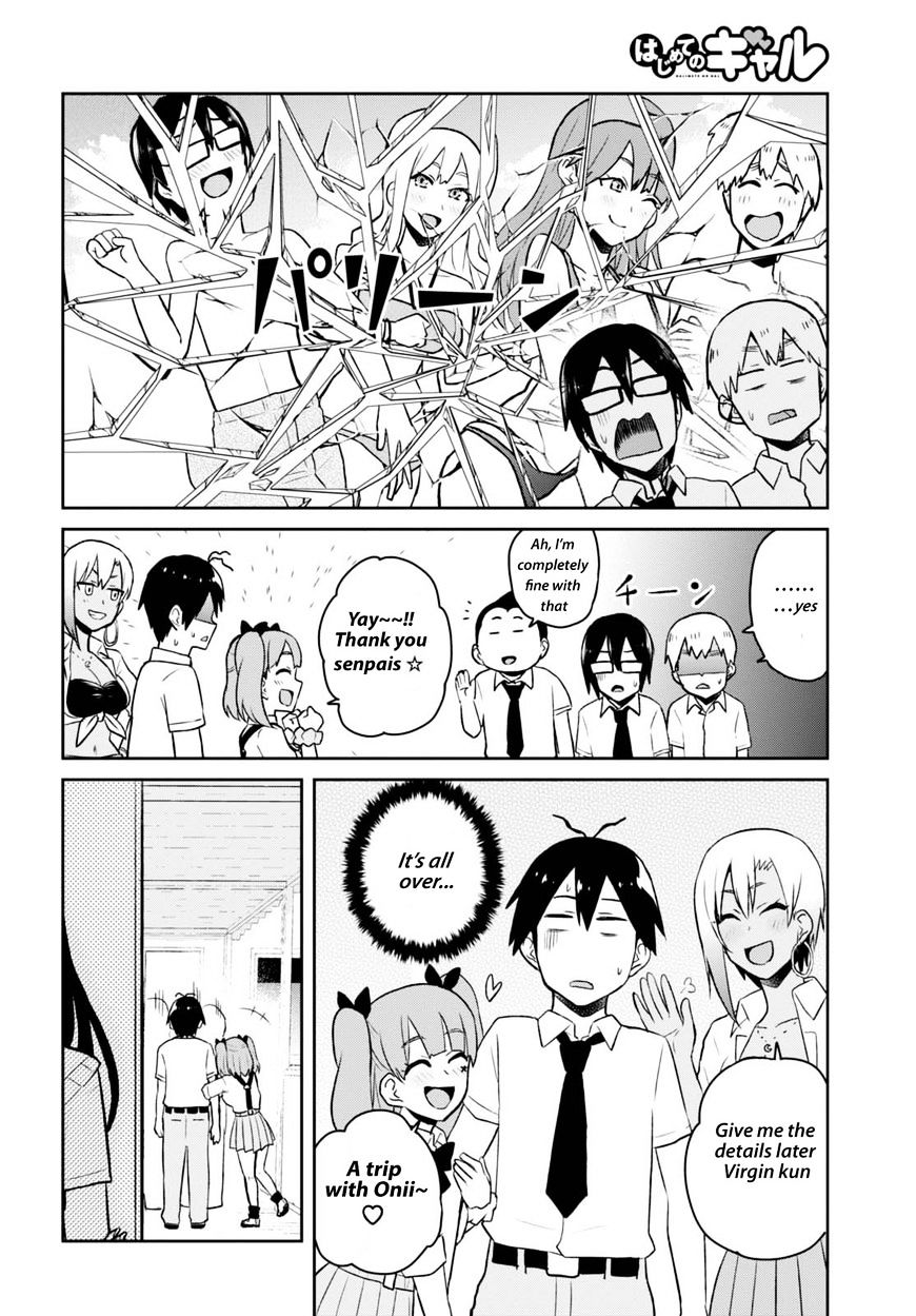 Hajimete no Gal Chapter 40 - Page 6