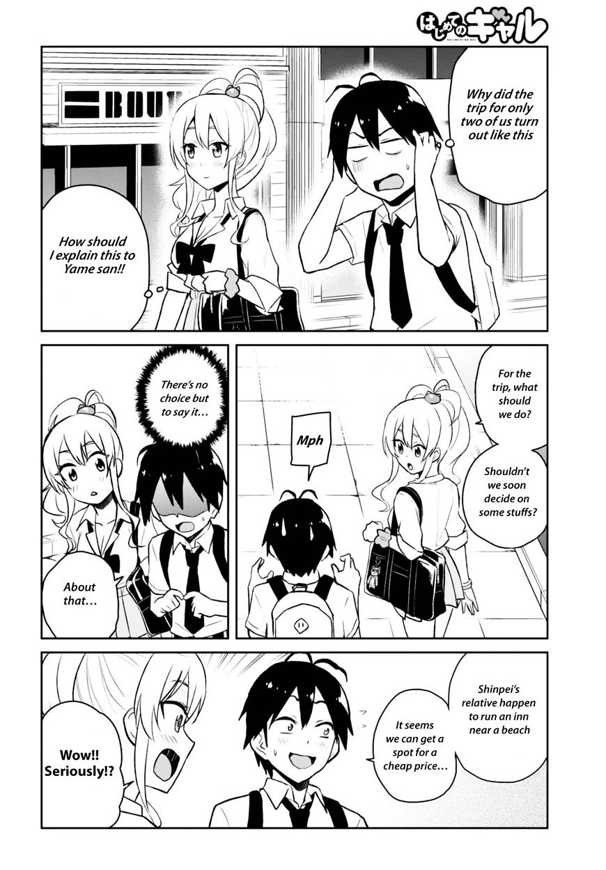 Hajimete no Gal Chapter 40 - Page 8