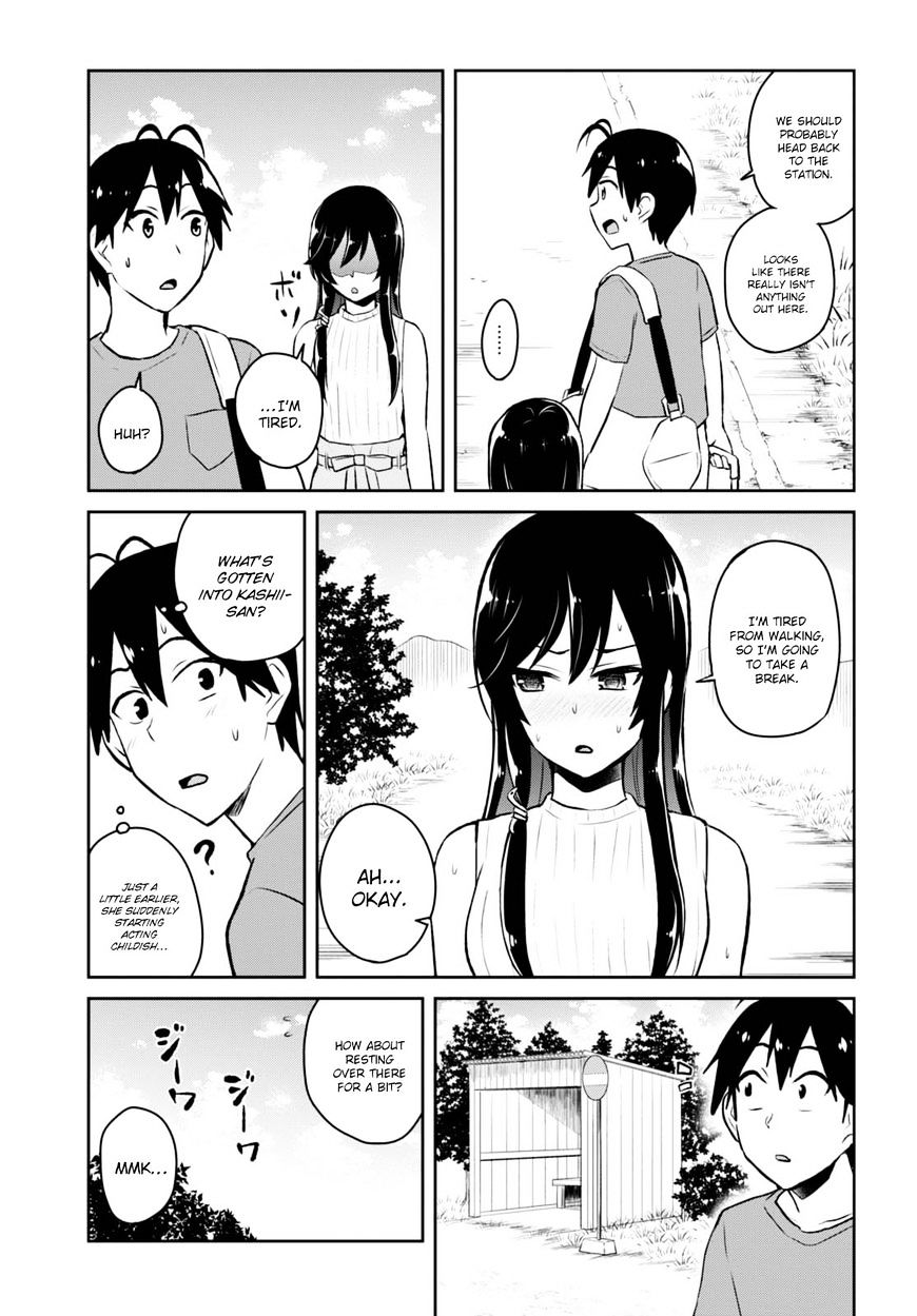 Hajimete no Gal Chapter 42 - Page 10