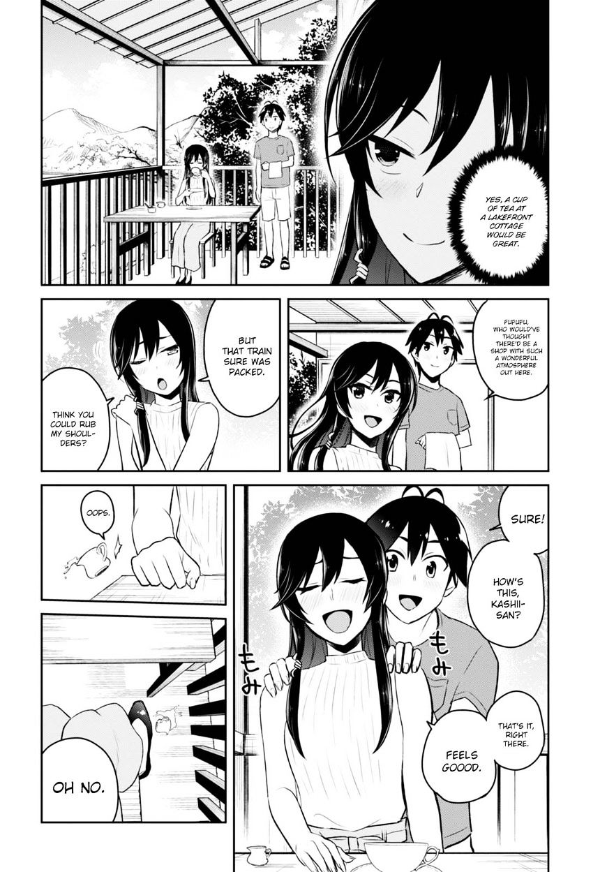 Hajimete no Gal Chapter 42 - Page 5