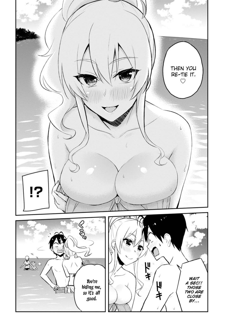 Hajimete no Gal Chapter 43 - Page 11