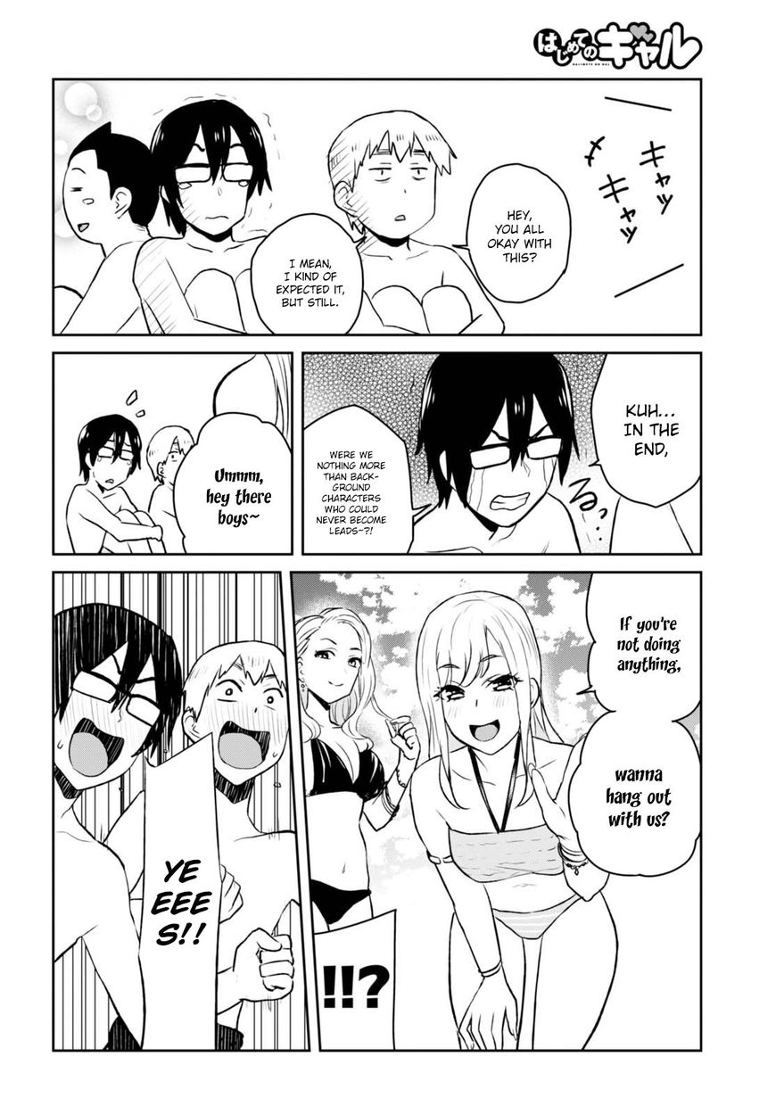 Hajimete no Gal Chapter 43 - Page 15