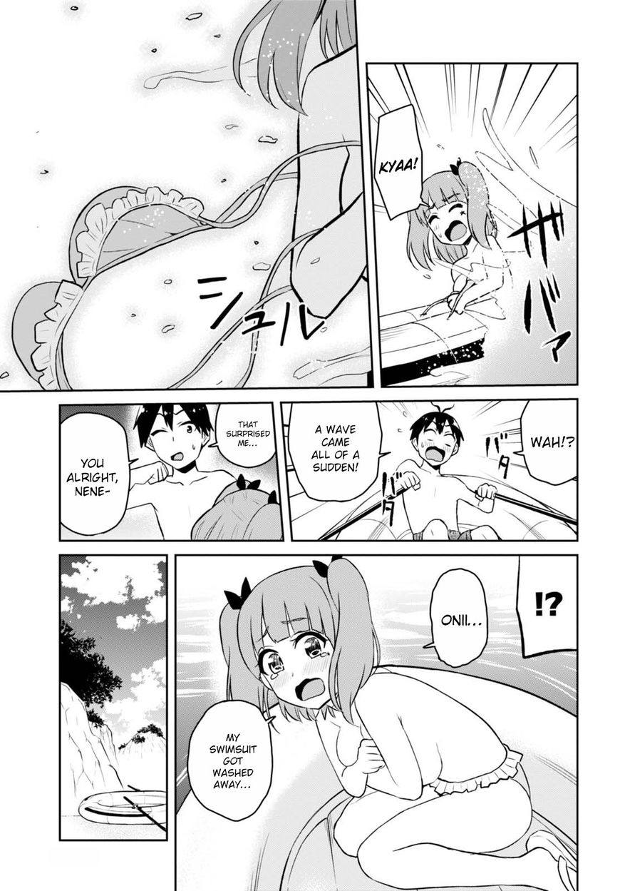 Hajimete no Gal Chapter 44 - Page 10