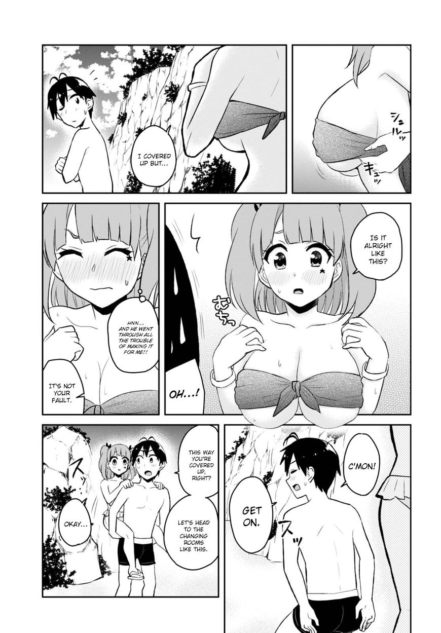 Hajimete no Gal Chapter 44 - Page 14