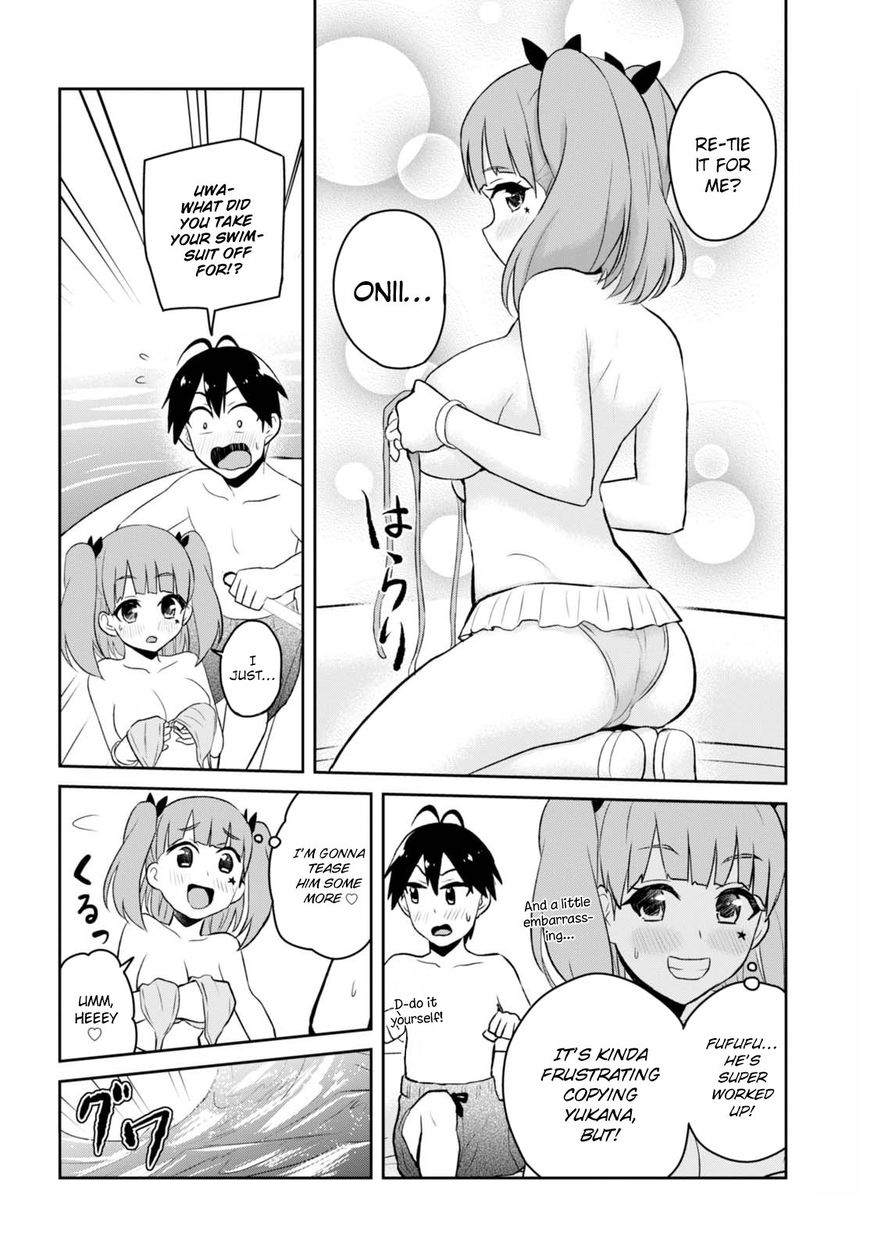 Hajimete no Gal Chapter 44 - Page 9