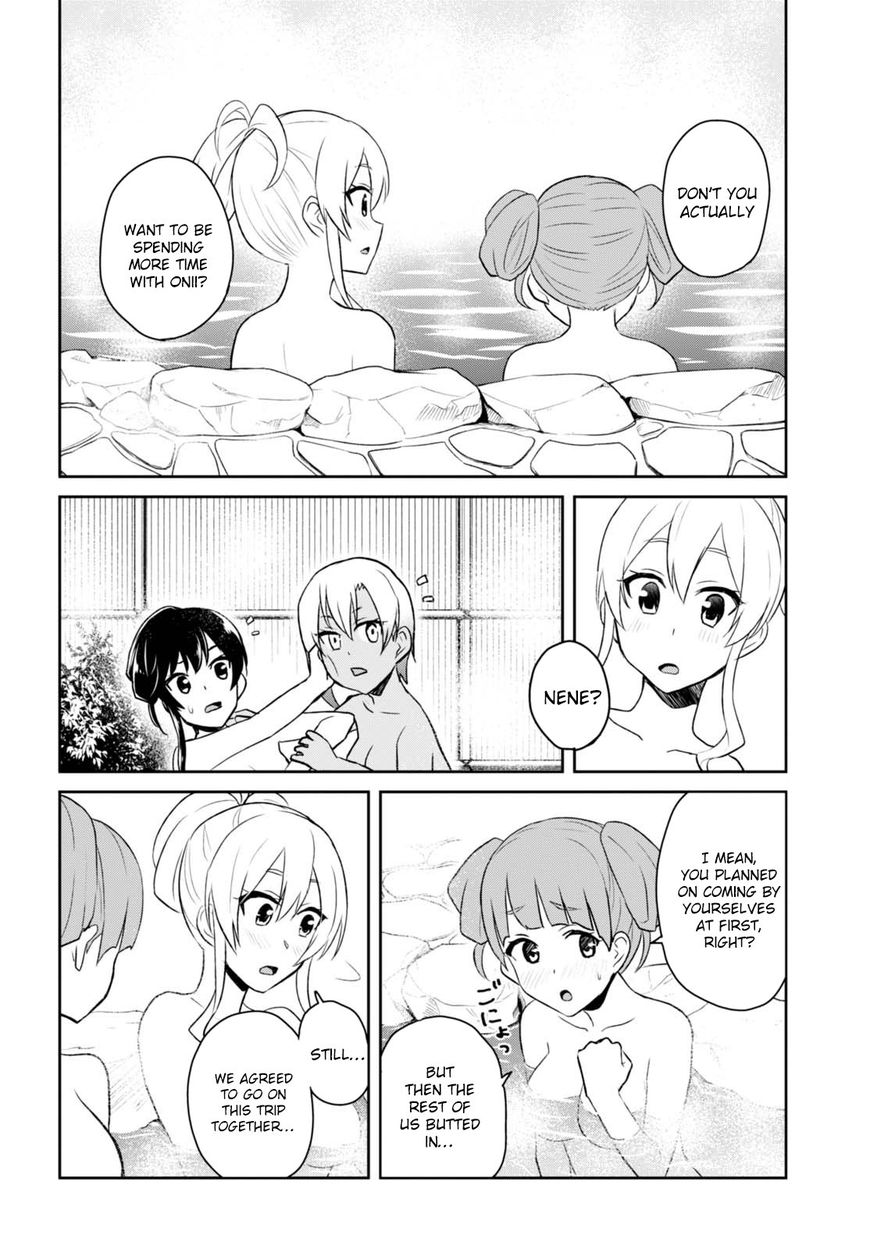 Hajimete no Gal Chapter 45 - Page 12