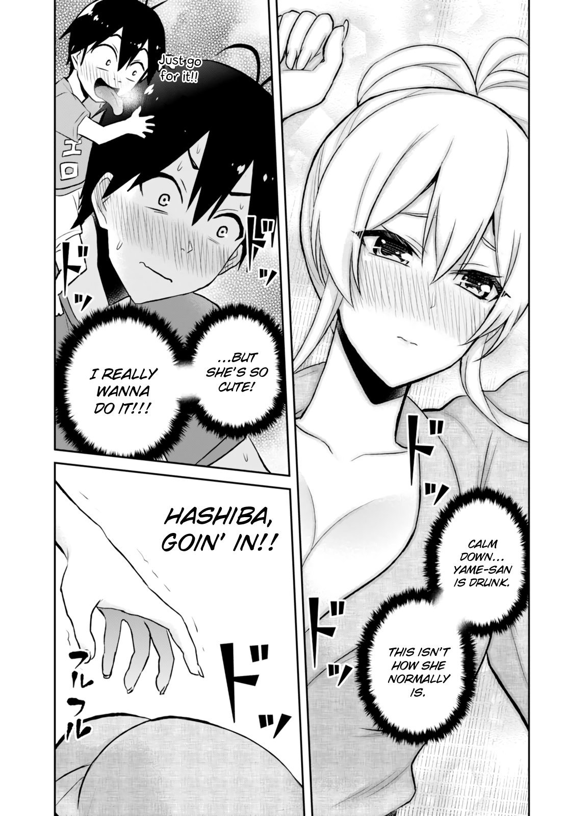 Hajimete no Gal Chapter 47 - Page 10