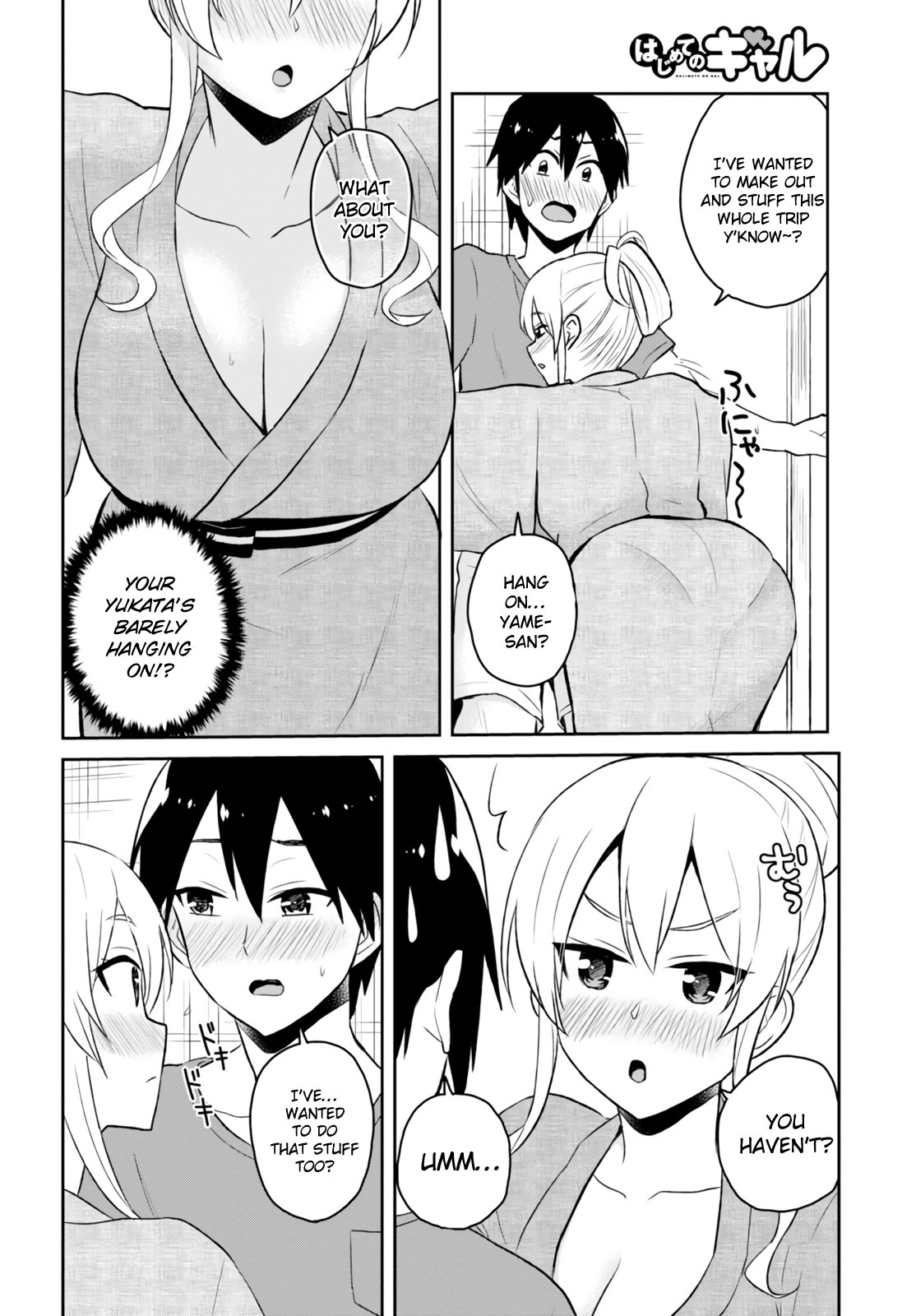 Hajimete no Gal Chapter 47 - Page 3