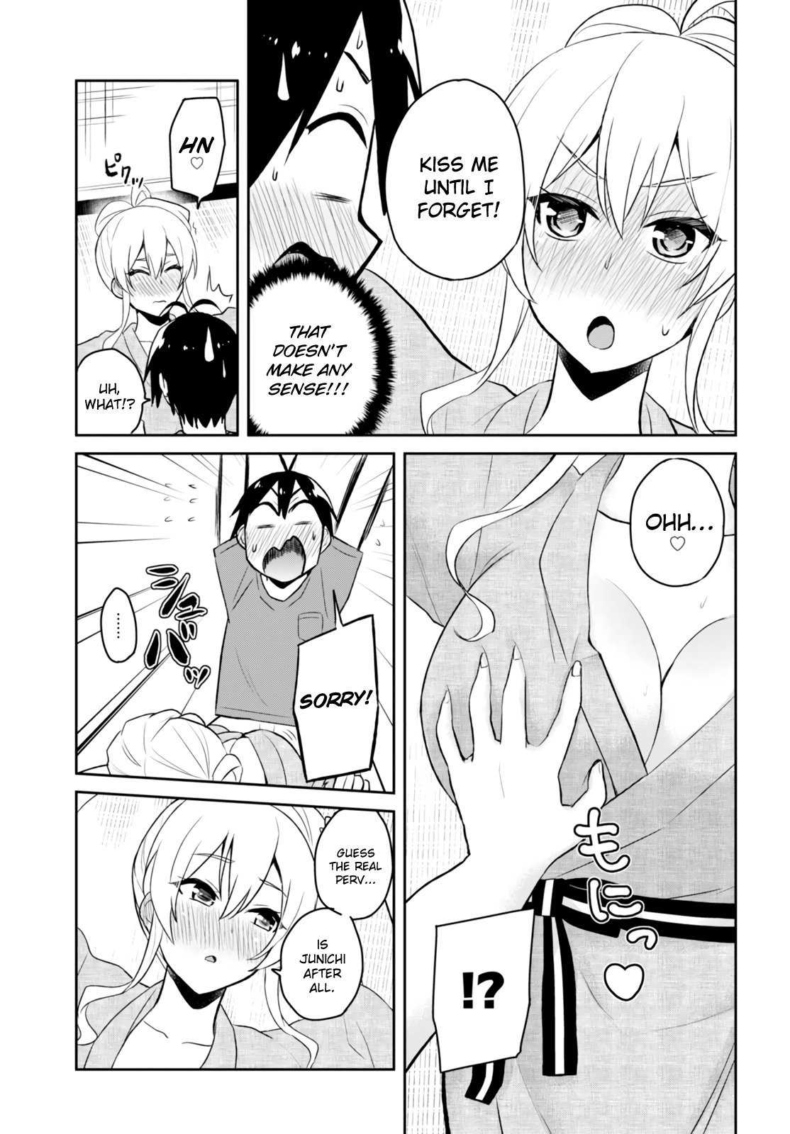 Hajimete no Gal Chapter 47 - Page 8