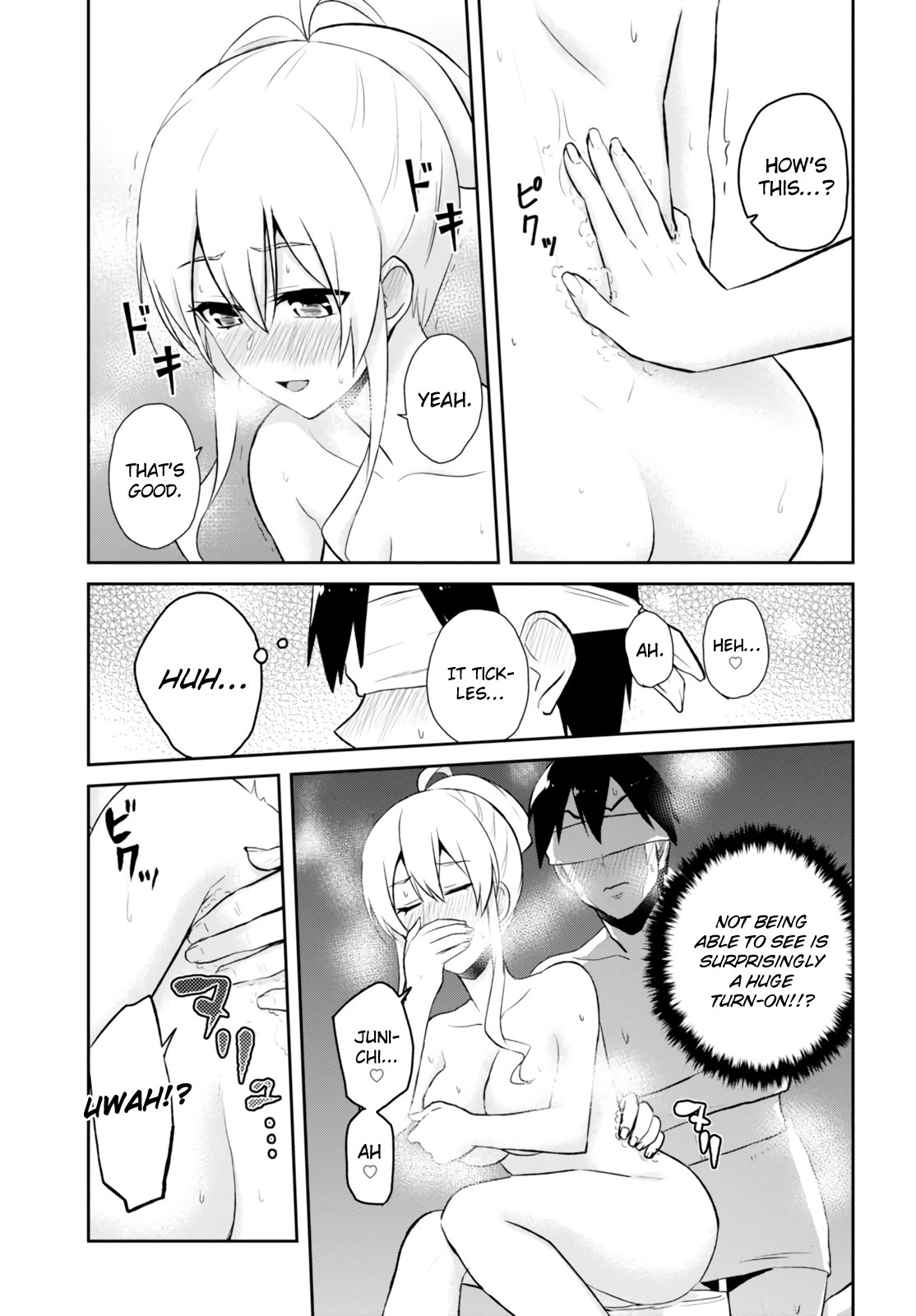 Hajimete no Gal Chapter 48 - Page 14