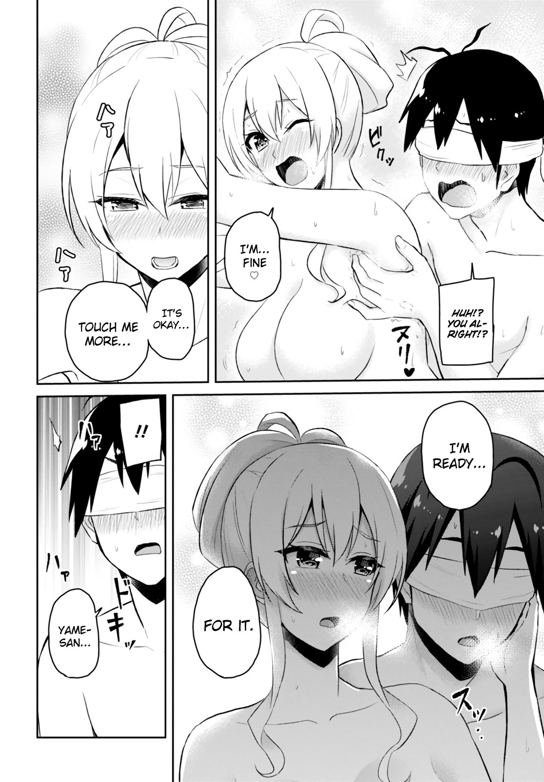 Hajimete no Gal Chapter 48 - Page 15