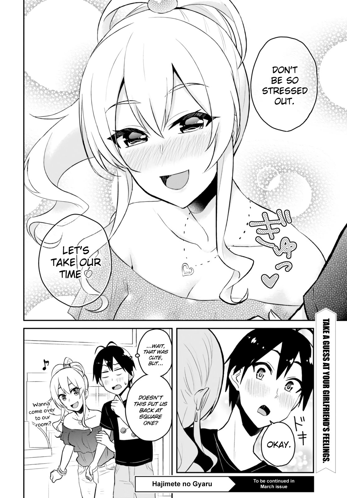 Hajimete no Gal Chapter 49 - Page 11