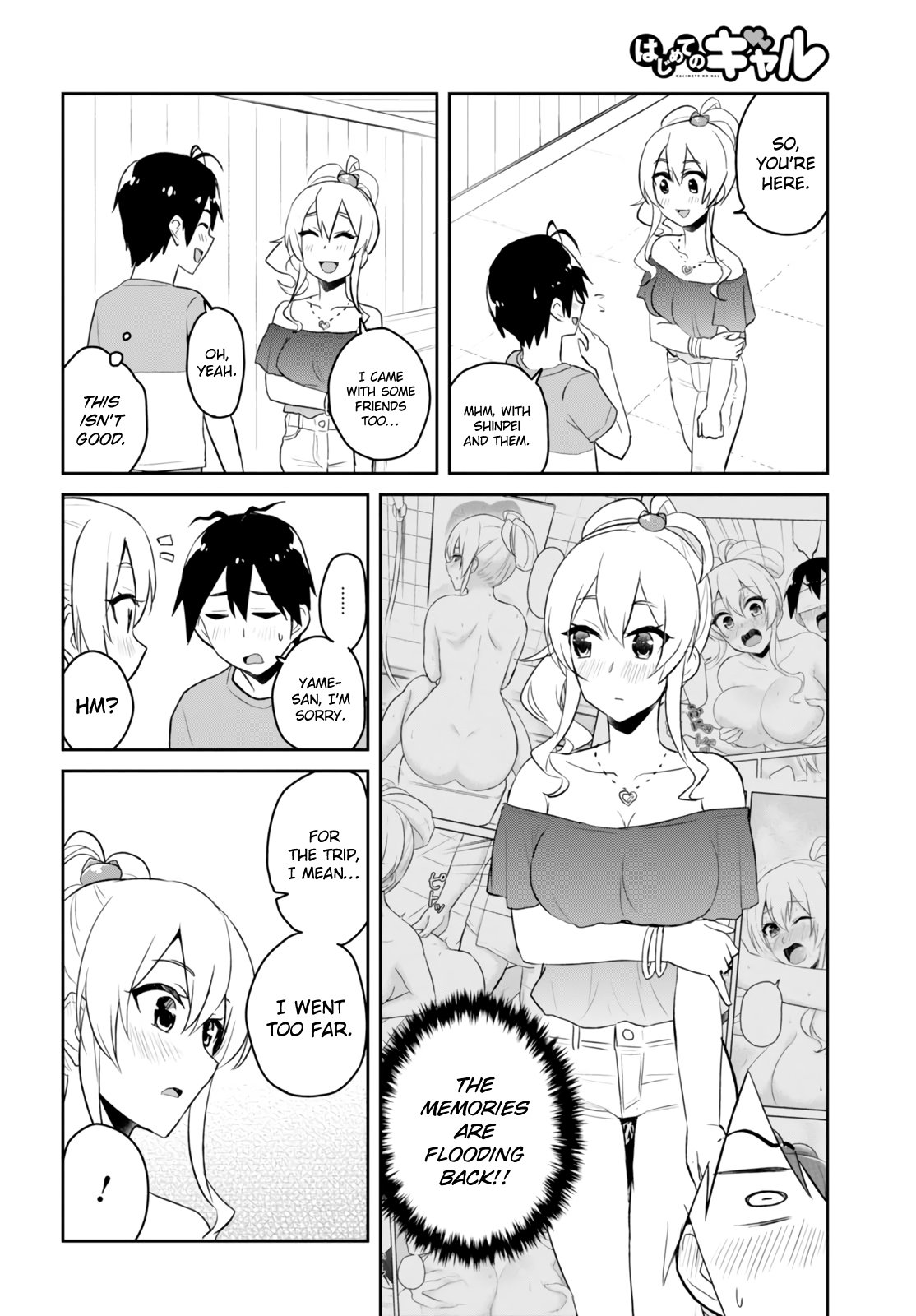 Hajimete no Gal Chapter 49 - Page 9