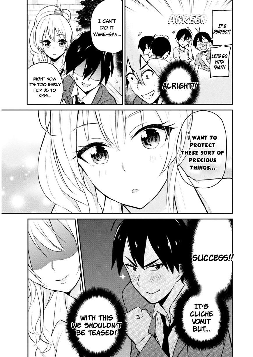 Hajimete no Gal Chapter 5 - Page 3