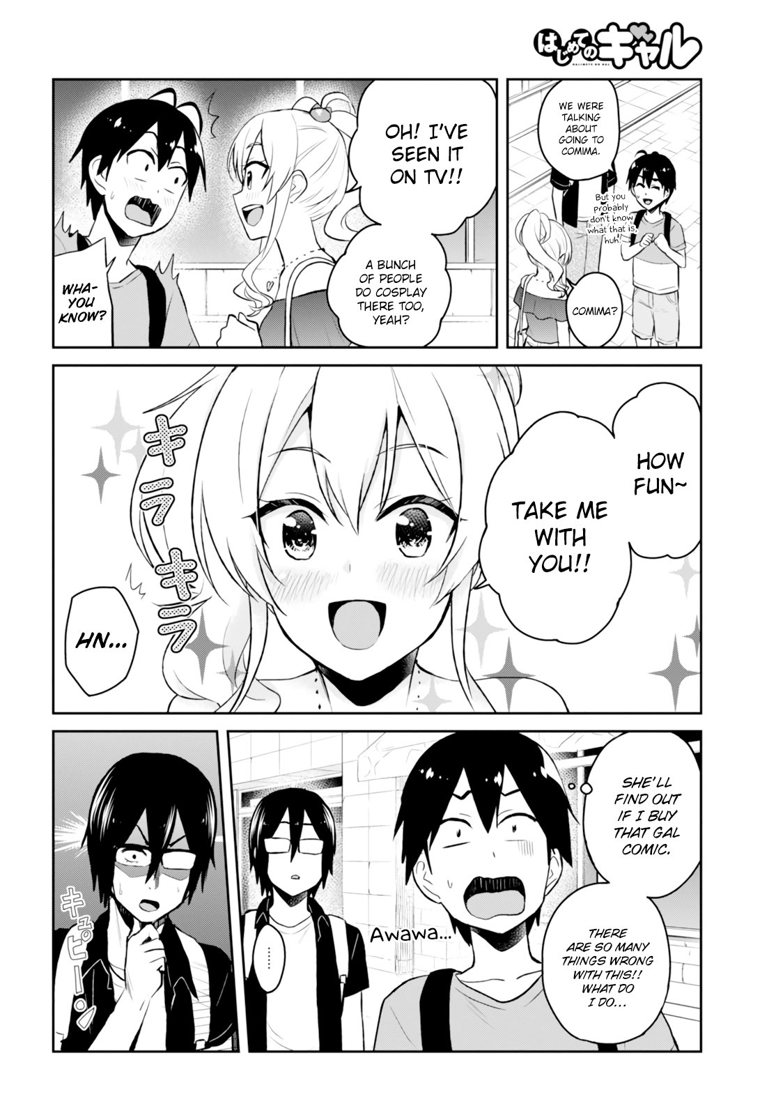 Hajimete no Gal Chapter 50 - Page 7