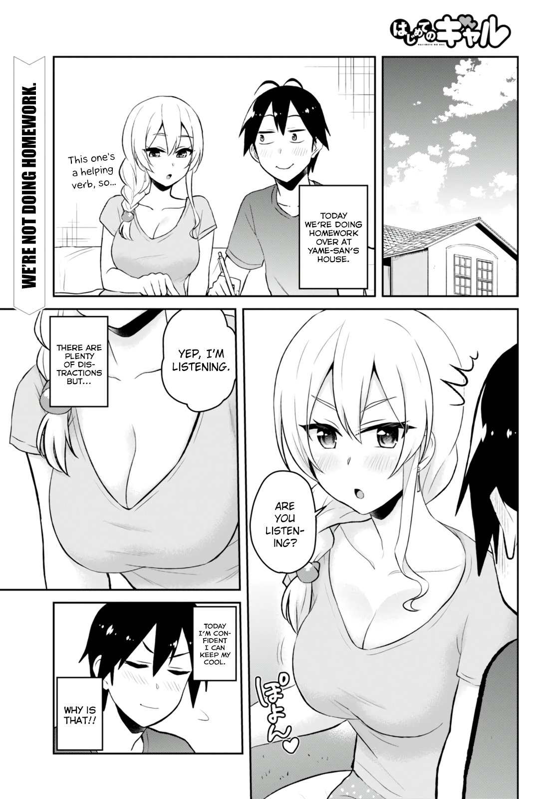 Hajimete no Gal Chapter 51 - Page 3