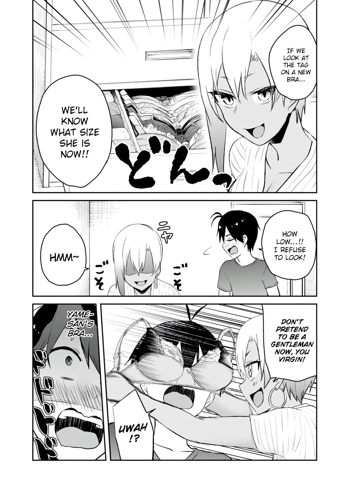 Hajimete no Gal Chapter 51 - Page 7