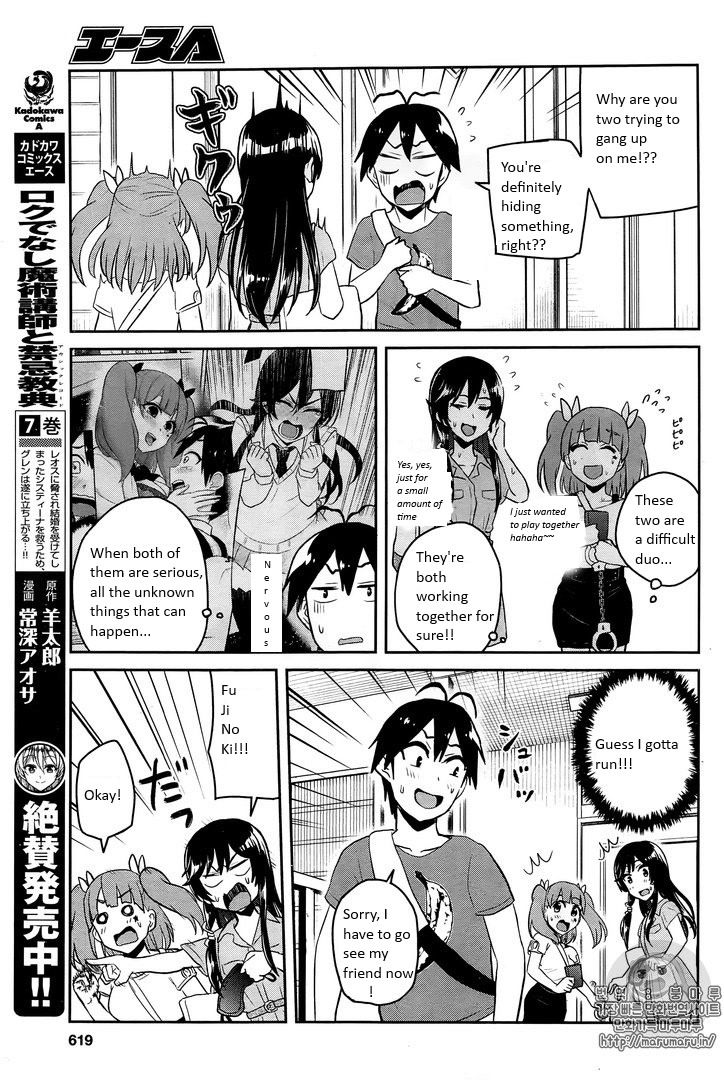 Hajimete no Gal Chapter 52 - Page 9