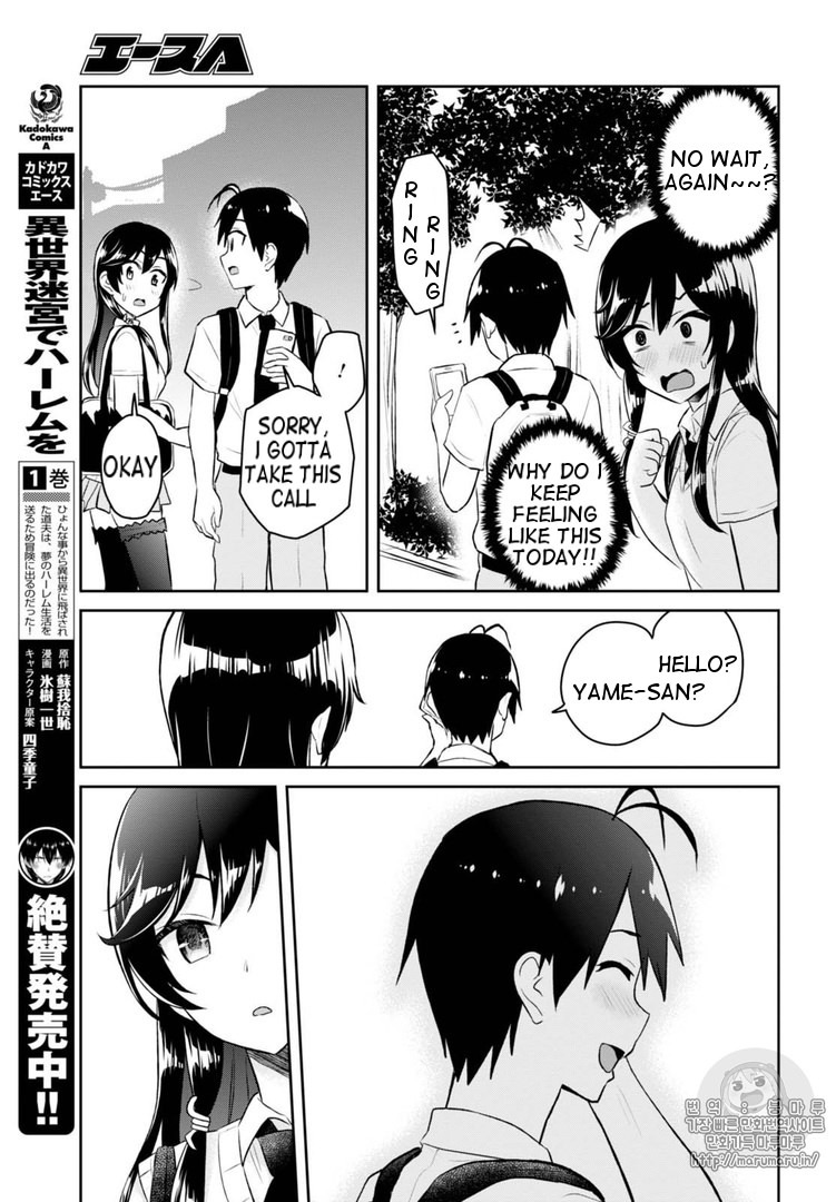 Hajimete no Gal Chapter 53 - Page 11